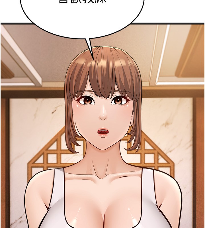 幼齿小阿姨第21話-我來幫教練暖身&hearts;