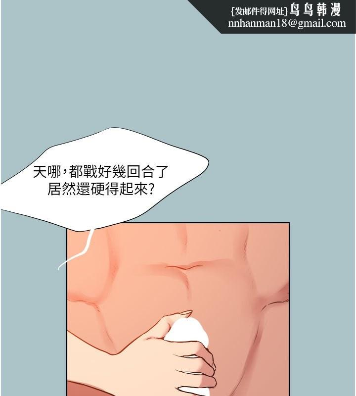 进击的巨根第19話-看我怎麼操到妳全身虛脫