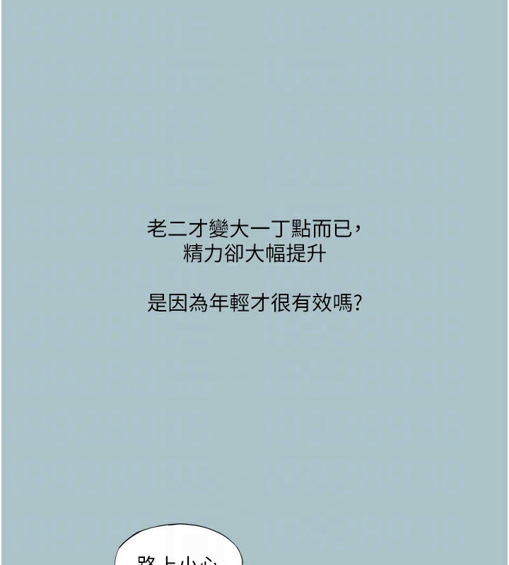 进击的巨根第19話-看我怎麼操到妳全身虛脫