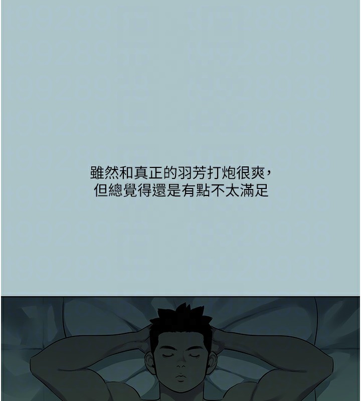 进击的巨根第19話-看我怎麼操到妳全身虛脫