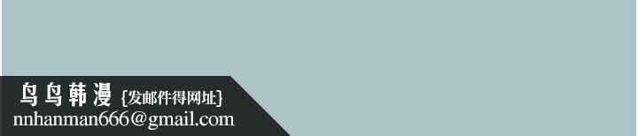 进击的巨根第19話-看我怎麼操到妳全身虛脫