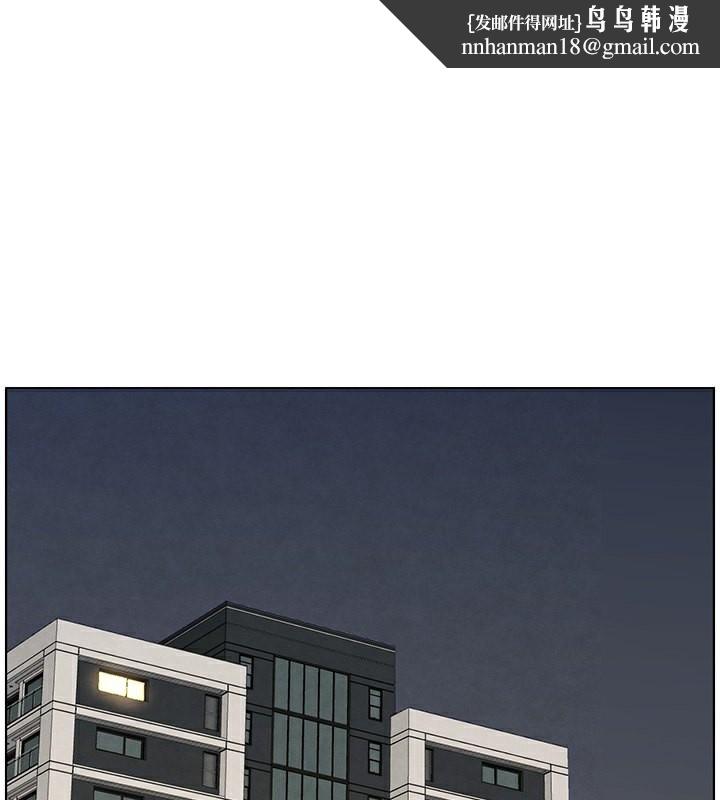 兄妹的秘密授课第37話-親親「鮑鮑」確定關係!!