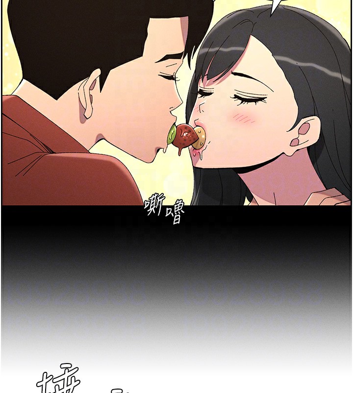 兄妹的秘密授课第37話-親親「鮑鮑」確定關係!!