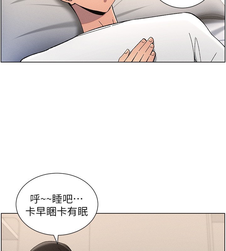 兄妹的秘密授课第37話-親親「鮑鮑」確定關係!!