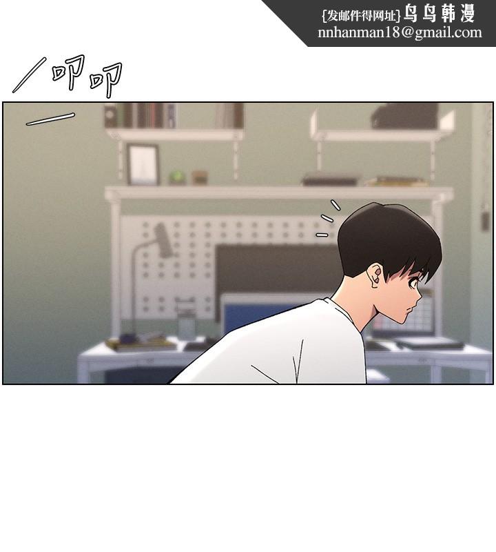 兄妹的秘密授课第37話-親親「鮑鮑」確定關係!!