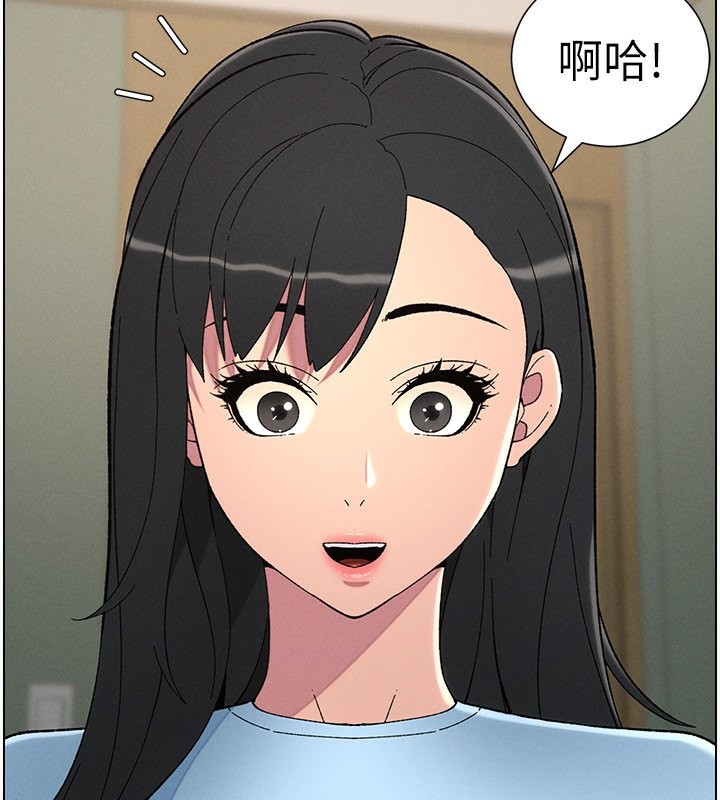 兄妹的秘密授课第37話-親親「鮑鮑」確定關係!!