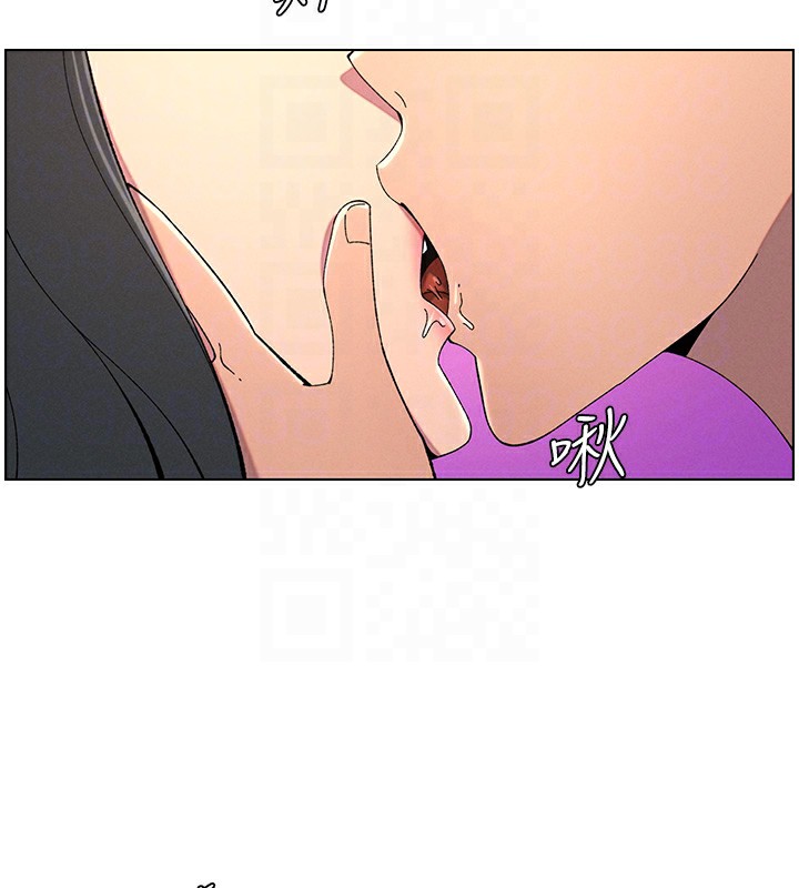 兄妹的秘密授课第37話-親親「鮑鮑」確定關係!!