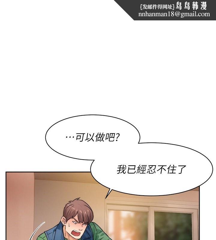 深层洁净达人第11話-和阿姨「深度」交流