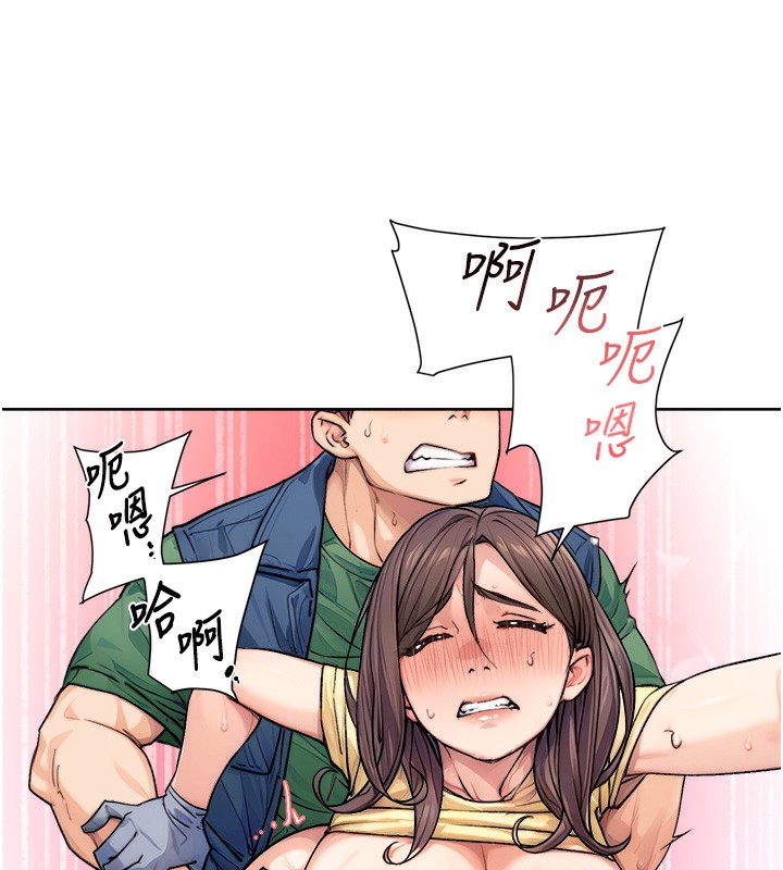 深层洁净达人第11話-和阿姨「深度」交流