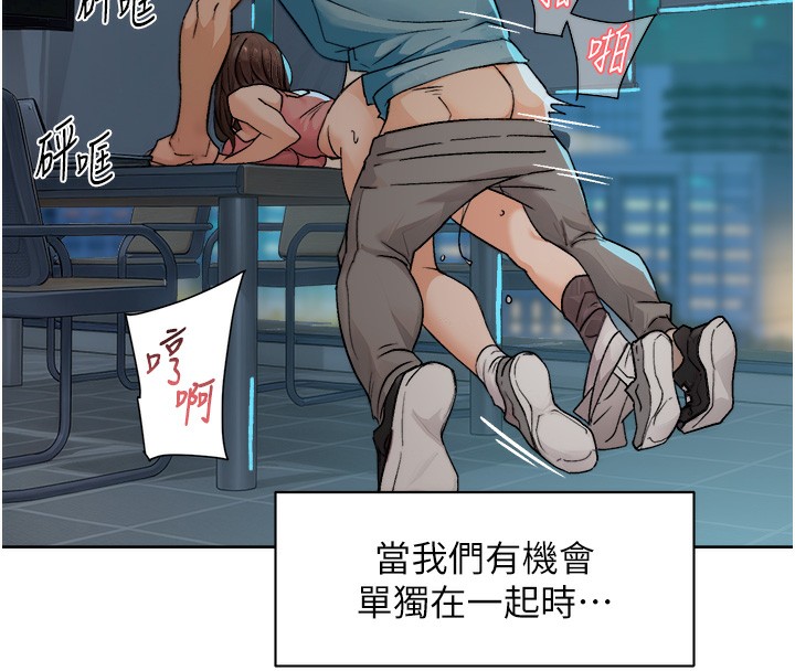 深层洁净达人第11話-和阿姨「深度」交流