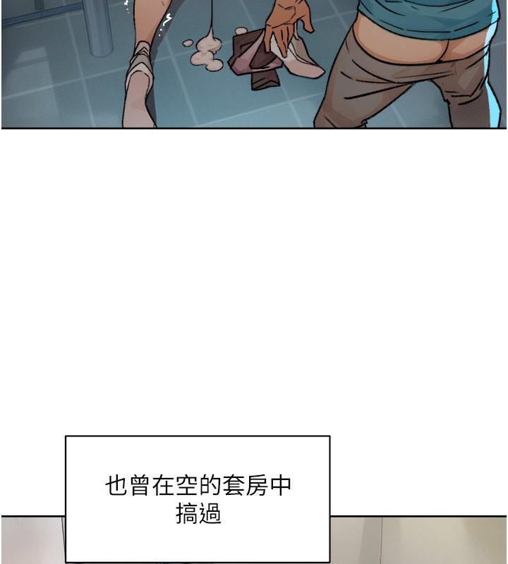 深层洁净达人第11話-和阿姨「深度」交流