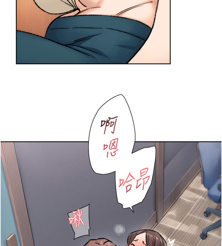 深层洁净达人第11話-和阿姨「深度」交流