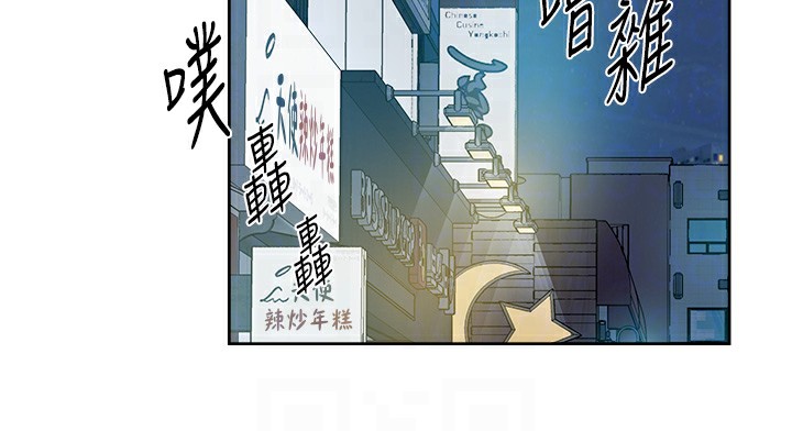 深层洁净达人第11話-和阿姨「深度」交流