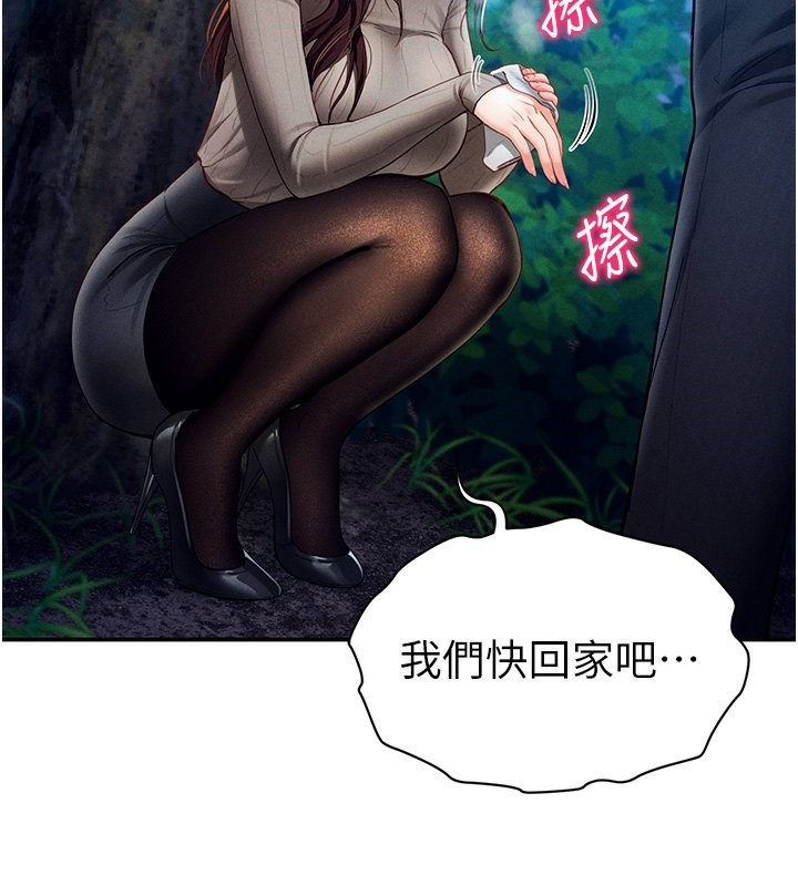 私密视角第10話-讓阿姨爽到噴水