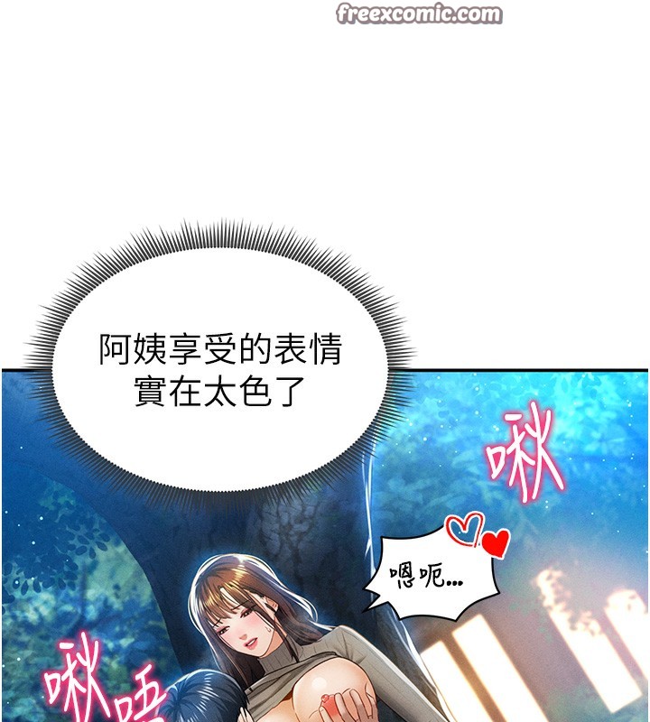 私密视角第10話-讓阿姨爽到噴水