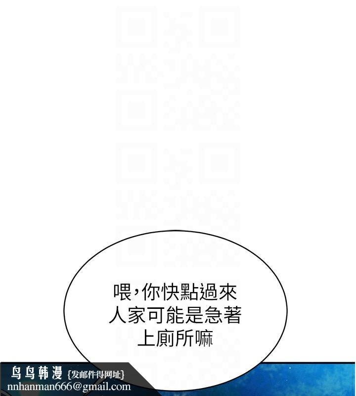 私密视角第10話-讓阿姨爽到噴水