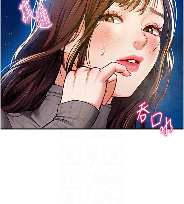 私密视角第10話-讓阿姨爽到噴水