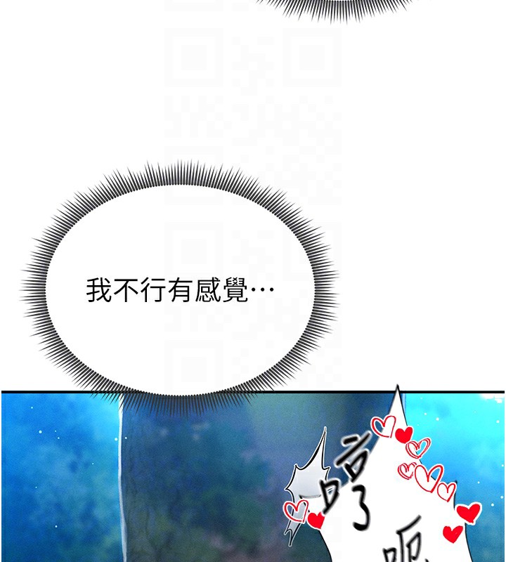 私密视角第10話-讓阿姨爽到噴水