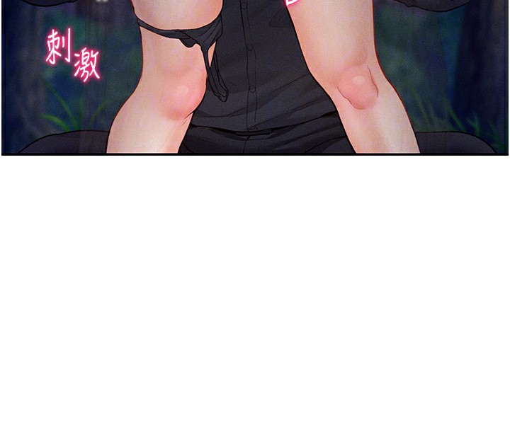 私密视角第10話-讓阿姨爽到噴水