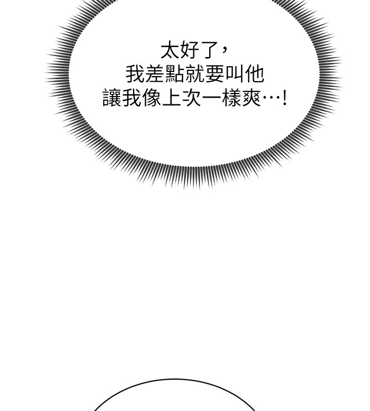 私密视角第10話-讓阿姨爽到噴水