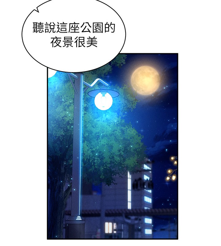 私密视角第10話-讓阿姨爽到噴水