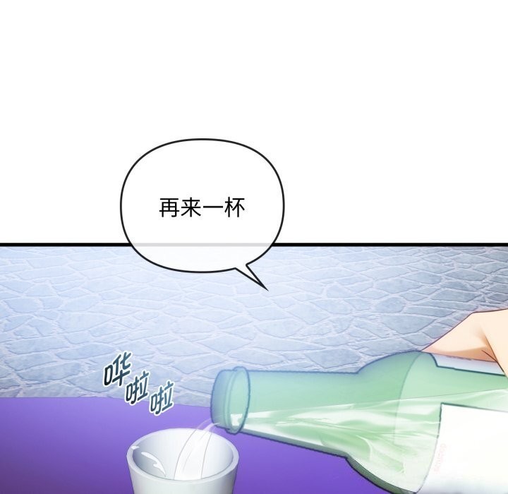 难以克制的欲望第50話