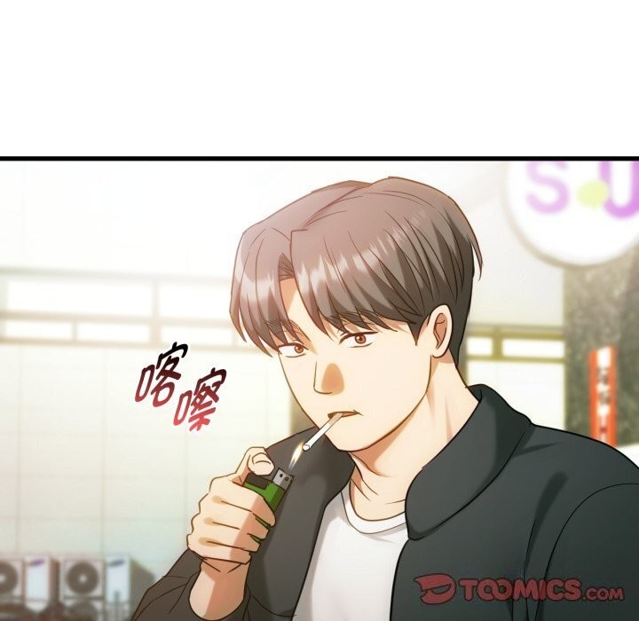 难以克制的欲望第50話