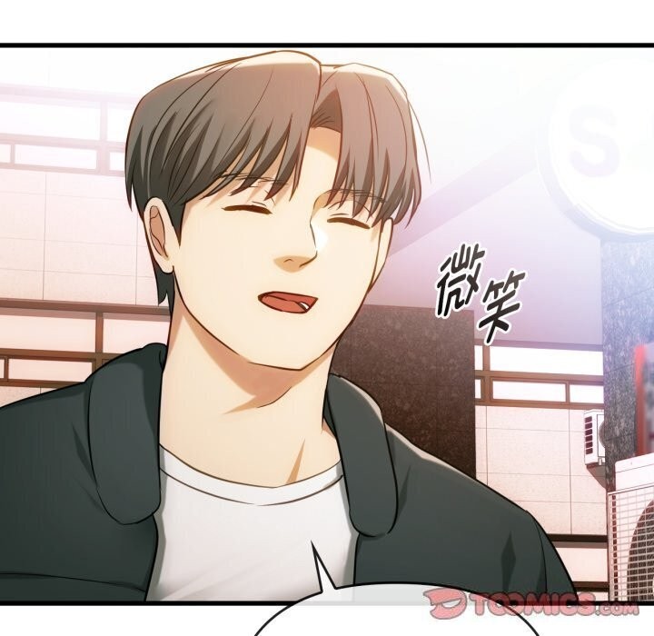 难以克制的欲望第50話