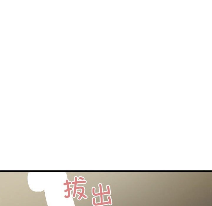 好运出租车第40話