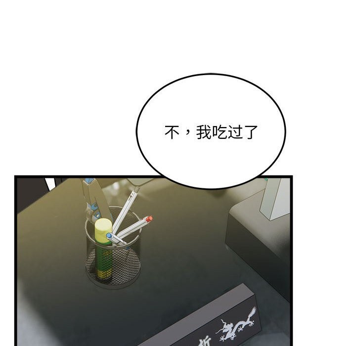 好运出租车第40話