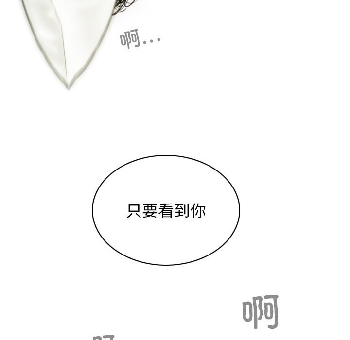 不可抗拒的吸引第35話