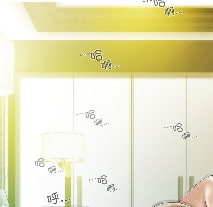 不可抗拒的吸引第35話