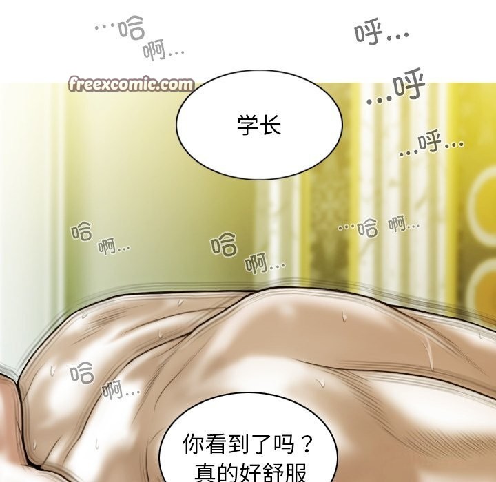 不可抗拒的吸引第35話