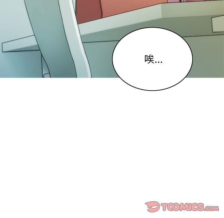 不可抗拒的吸引第35話