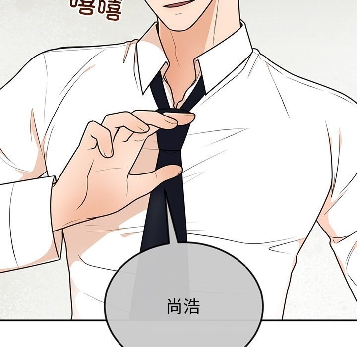 婚姻束缚第11話