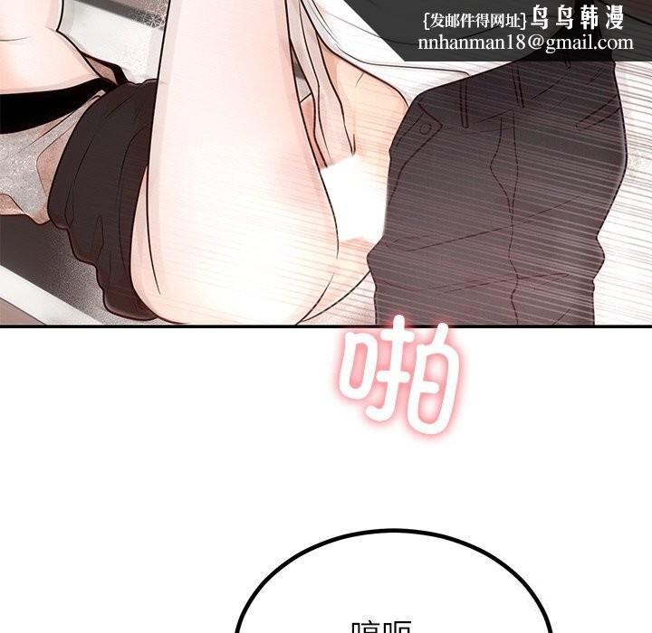 婚姻束缚第11話