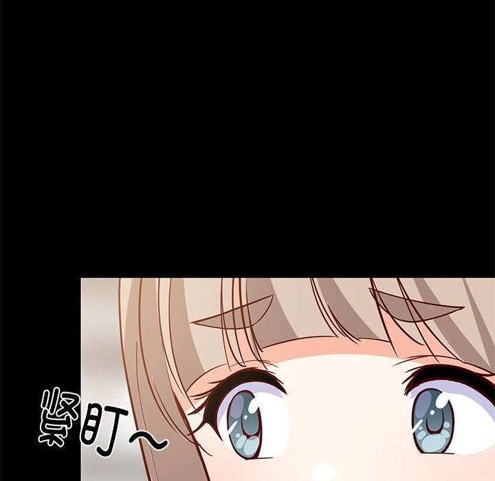 难缠姐妹偏要和我同居第23話