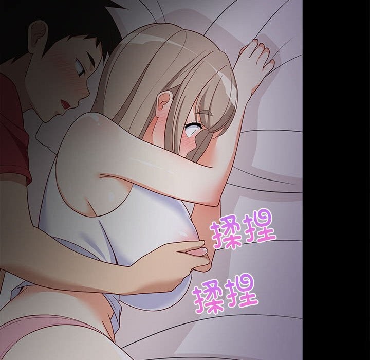 难缠姐妹偏要和我同居第23話