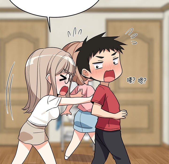 难缠姐妹偏要和我同居第23話