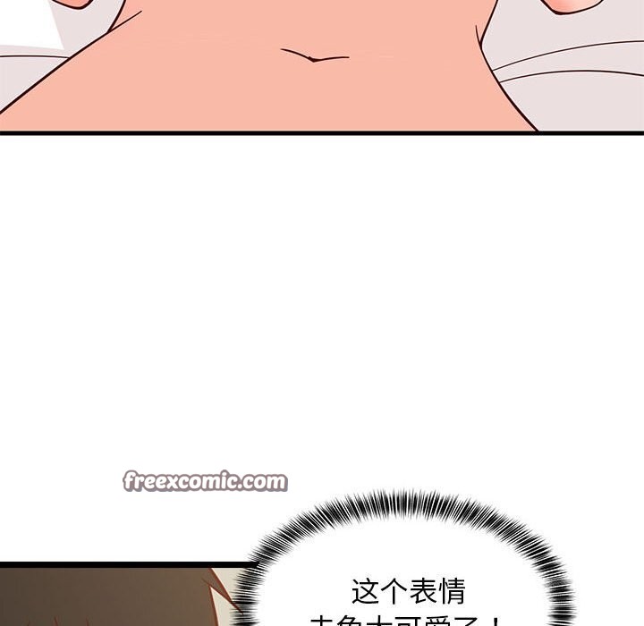 难缠姐妹偏要和我同居第23話