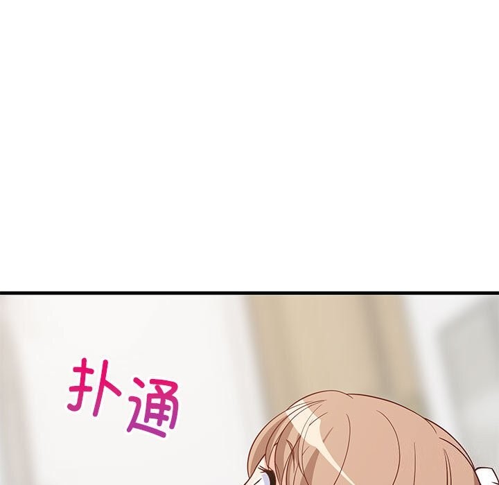 难缠姐妹偏要和我同居第23話