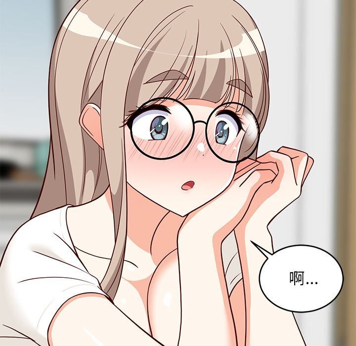 难缠姐妹偏要和我同居第23話