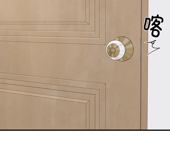 难缠姐妹偏要和我同居第23話