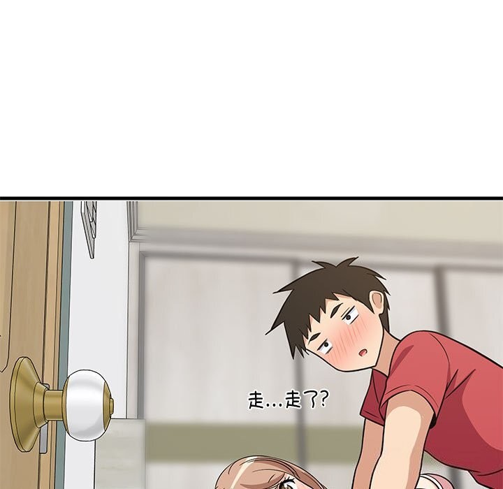 难缠姐妹偏要和我同居第23話