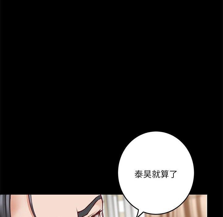 极乐之神第22話