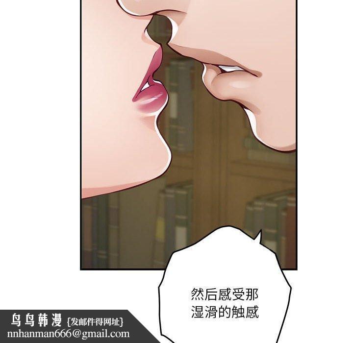 极乐之神第22話