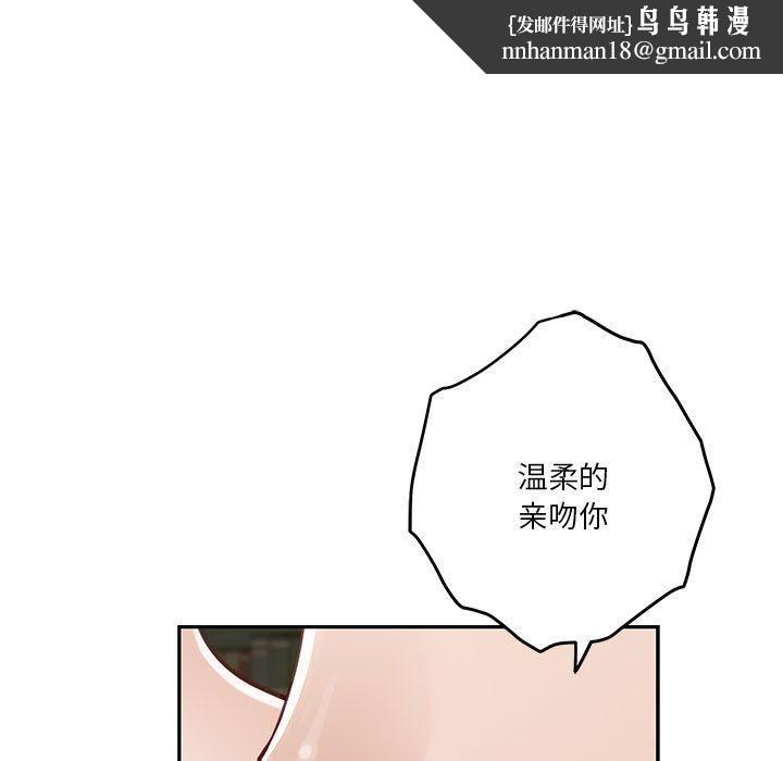 极乐之神第22話