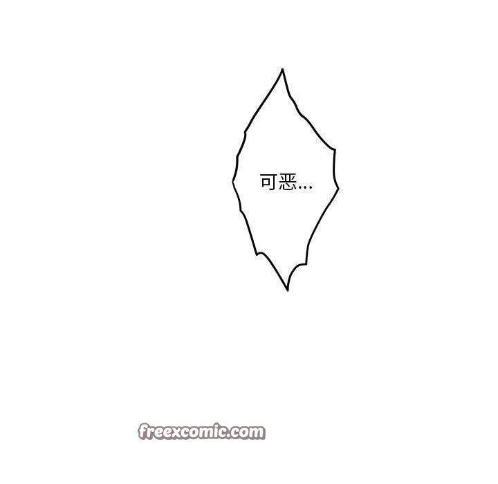 极乐之神第22話