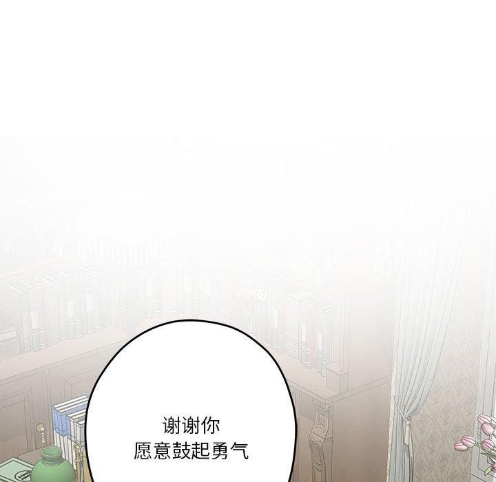 极乐之神第22話