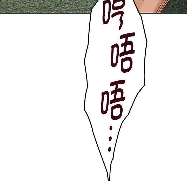 极乐之神第22話